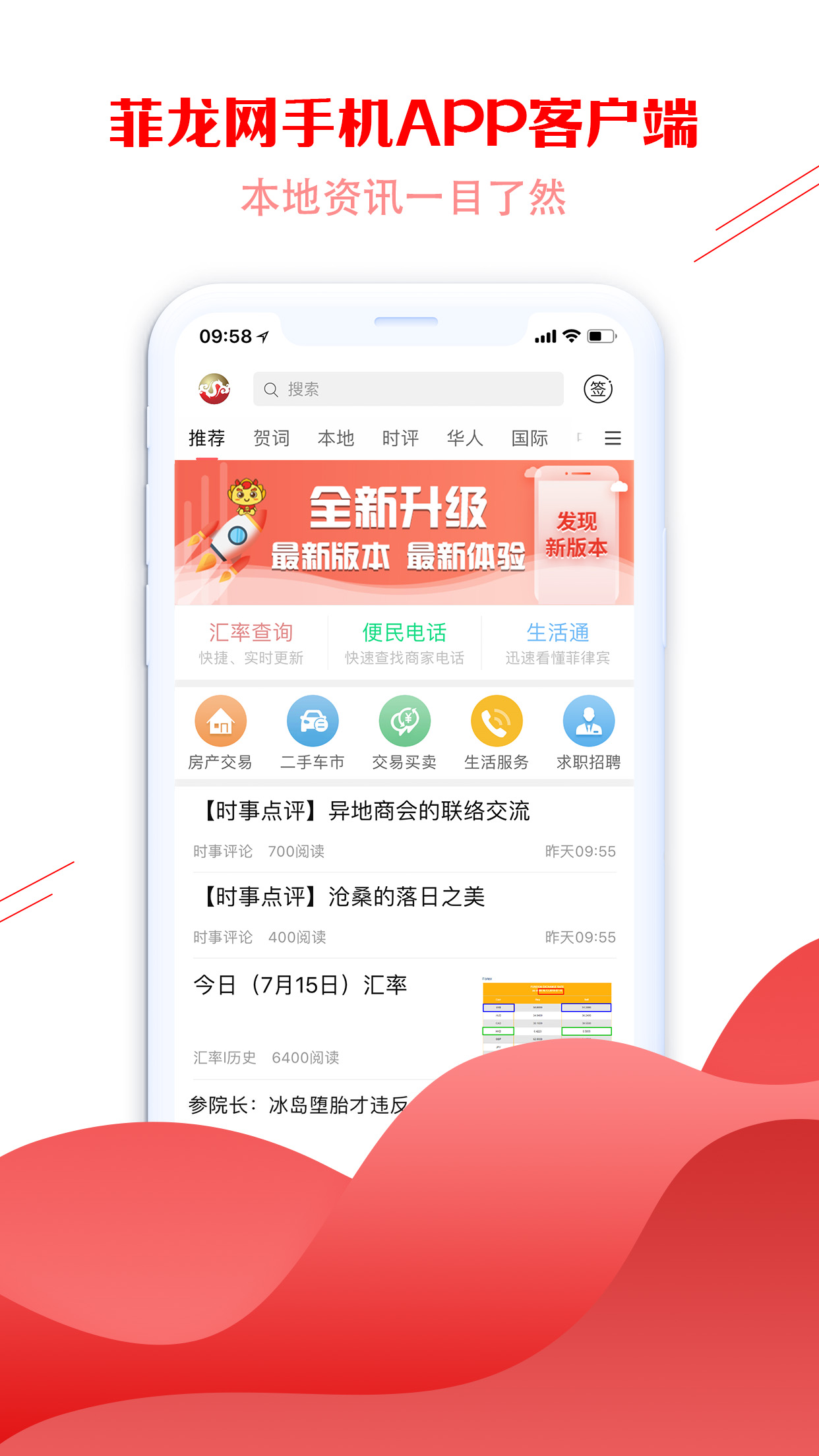 截圖2