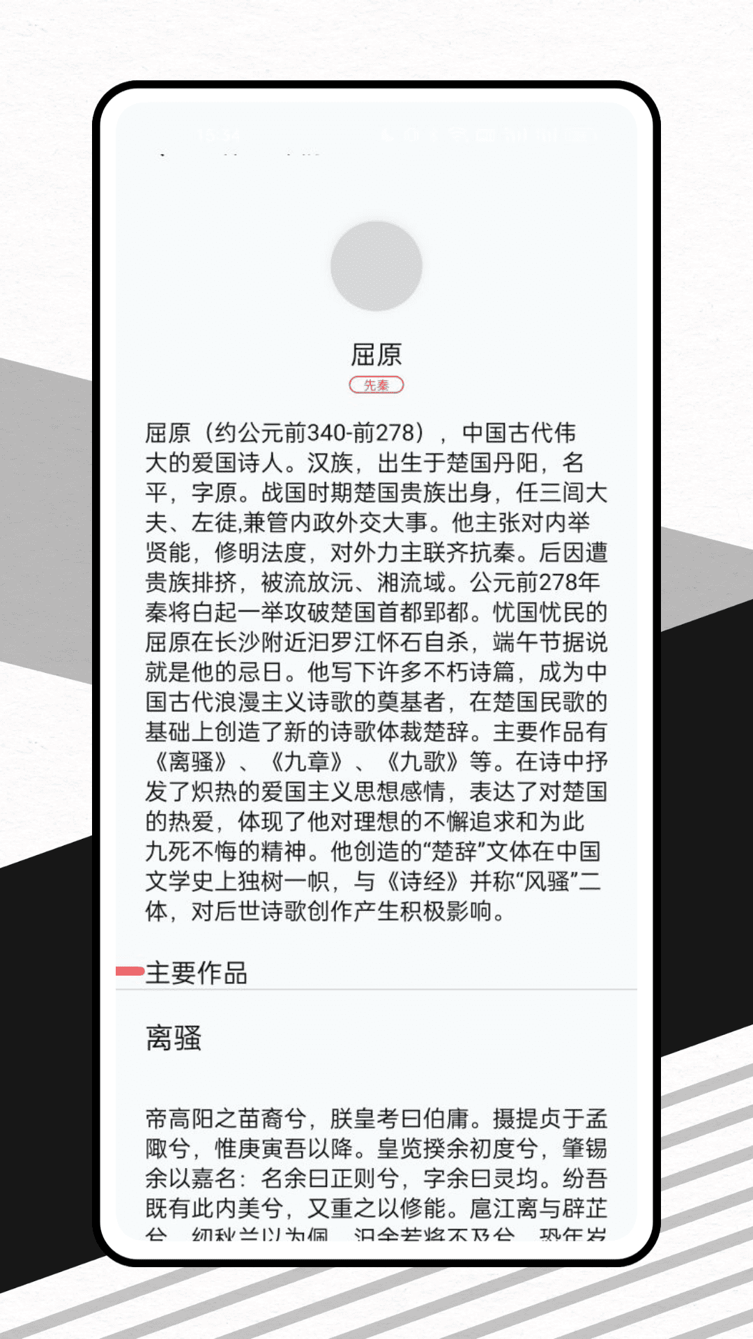 截圖2