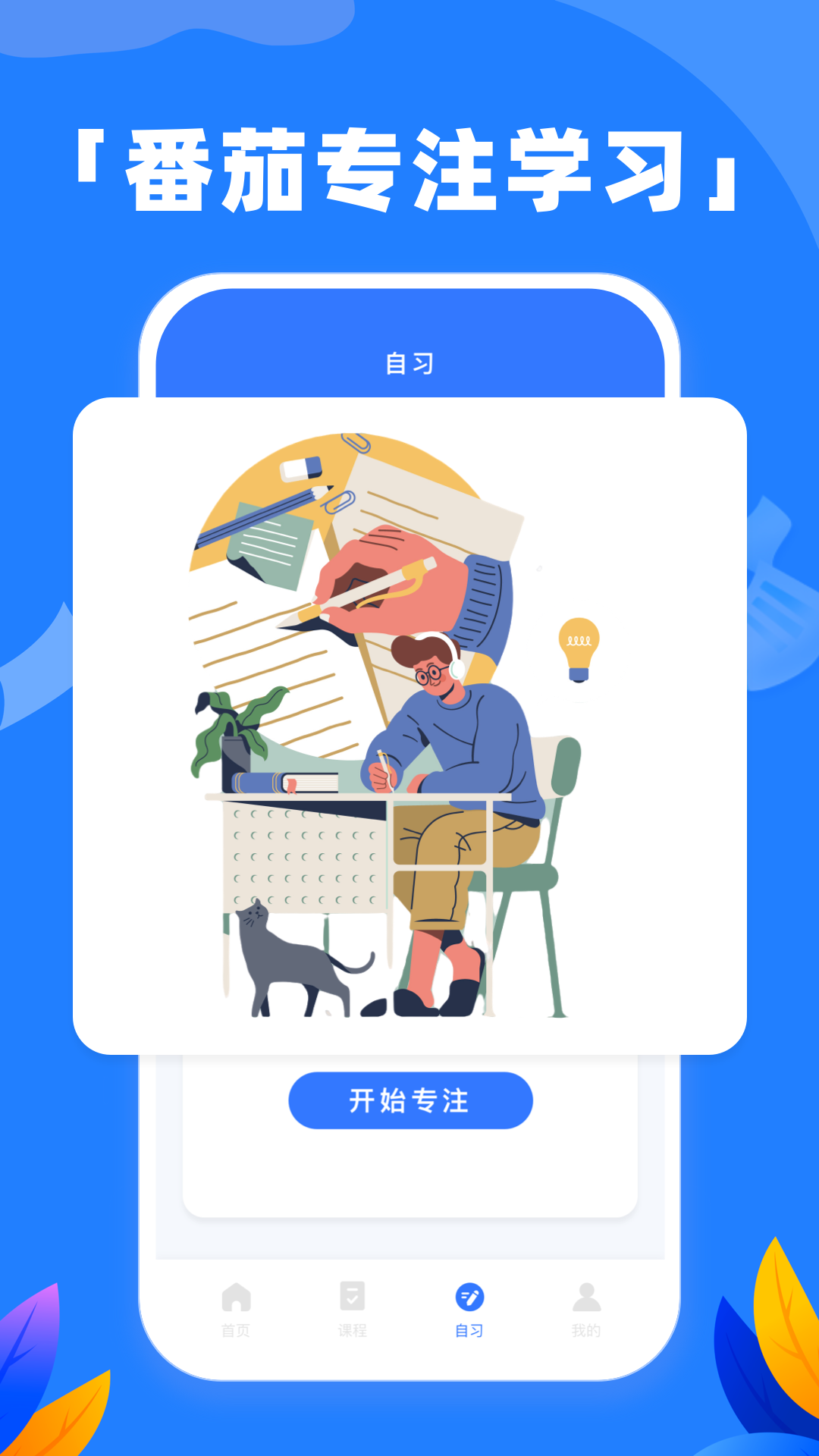 截圖1
