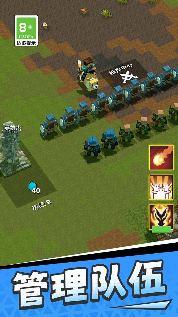截圖3