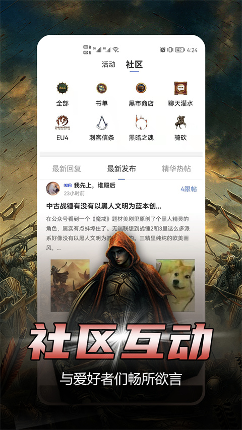 截圖3