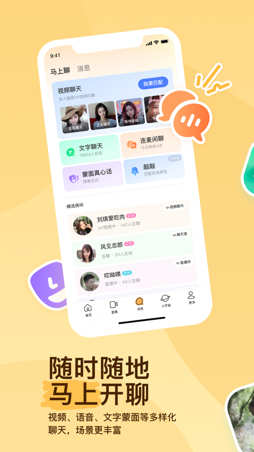 截圖4