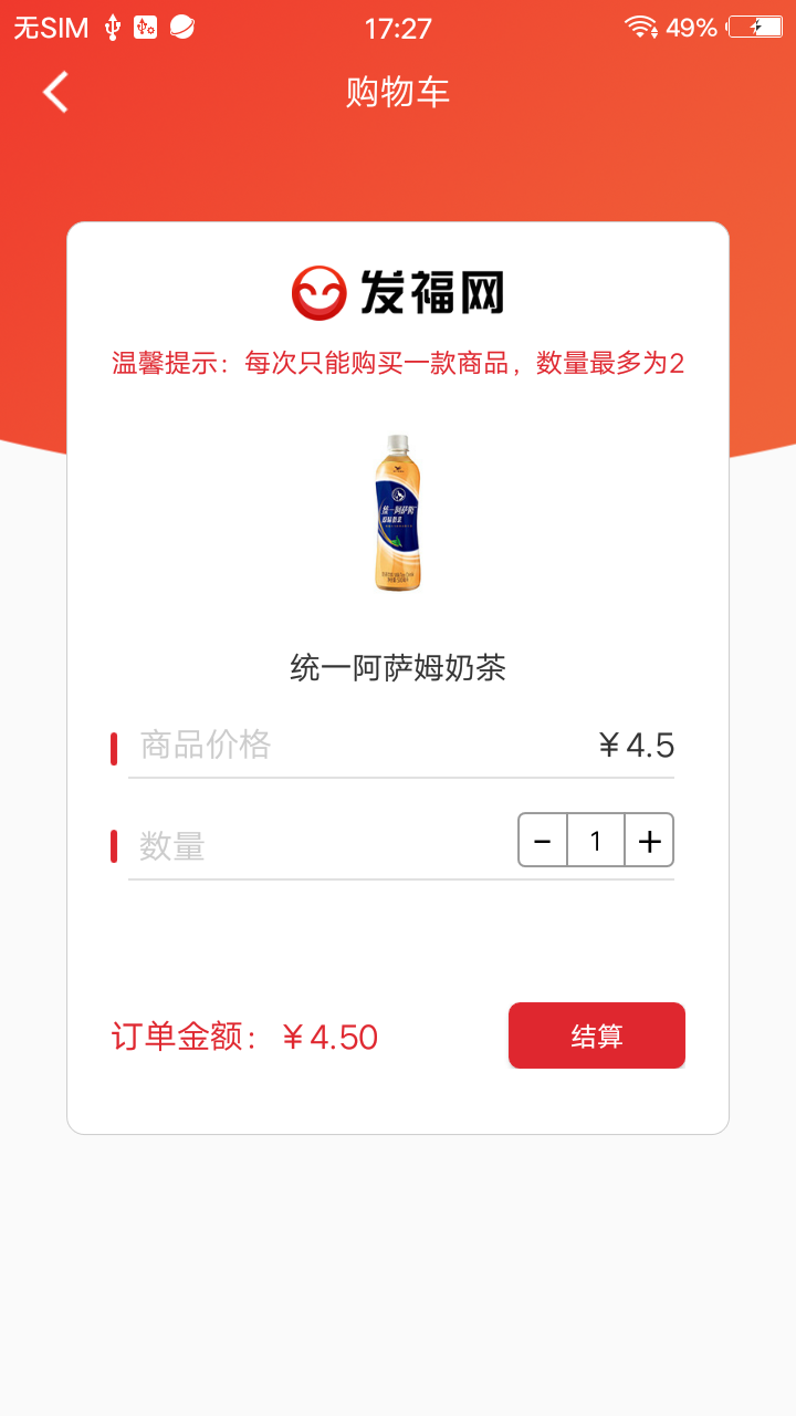 截圖1