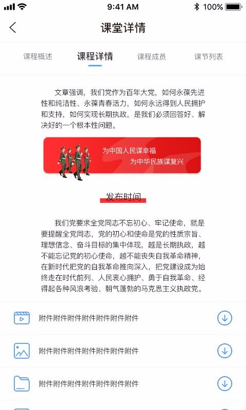 截圖3