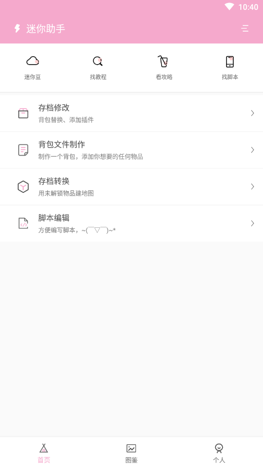 截圖1