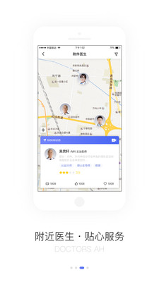 截圖1