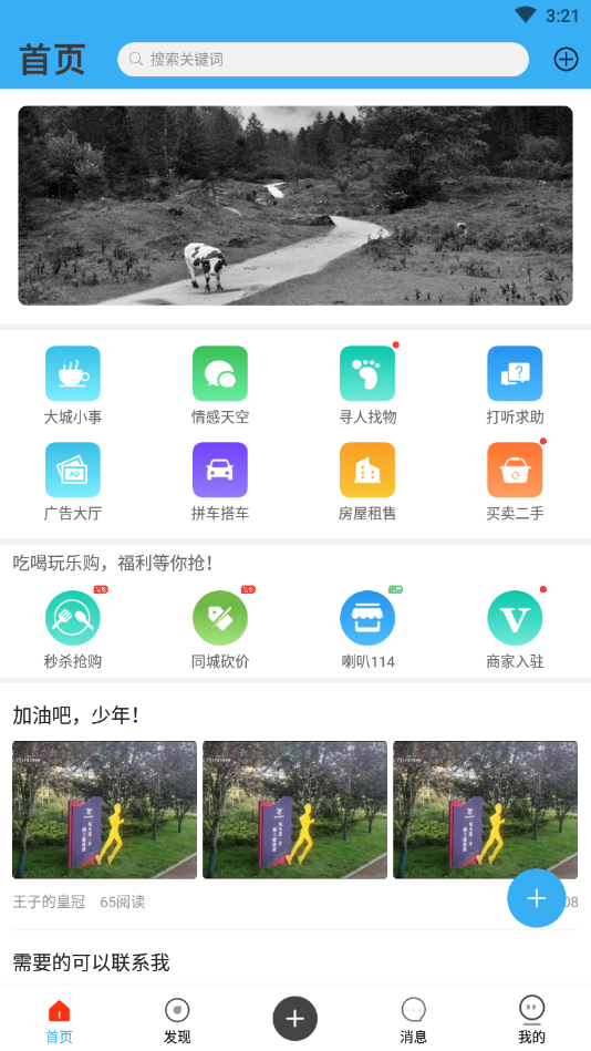 截图3