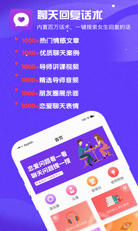截圖3