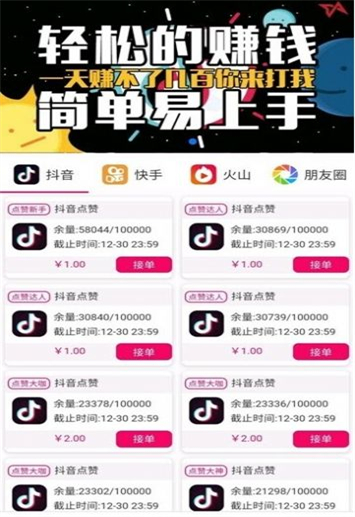 截圖3