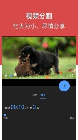 截圖3