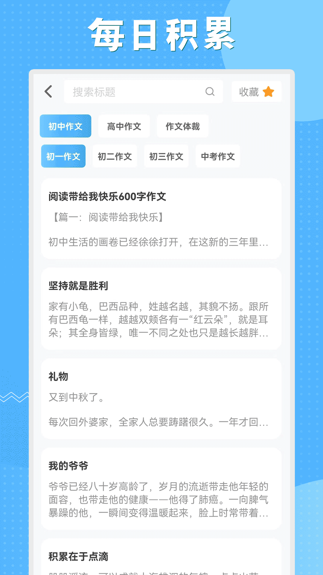 截圖1