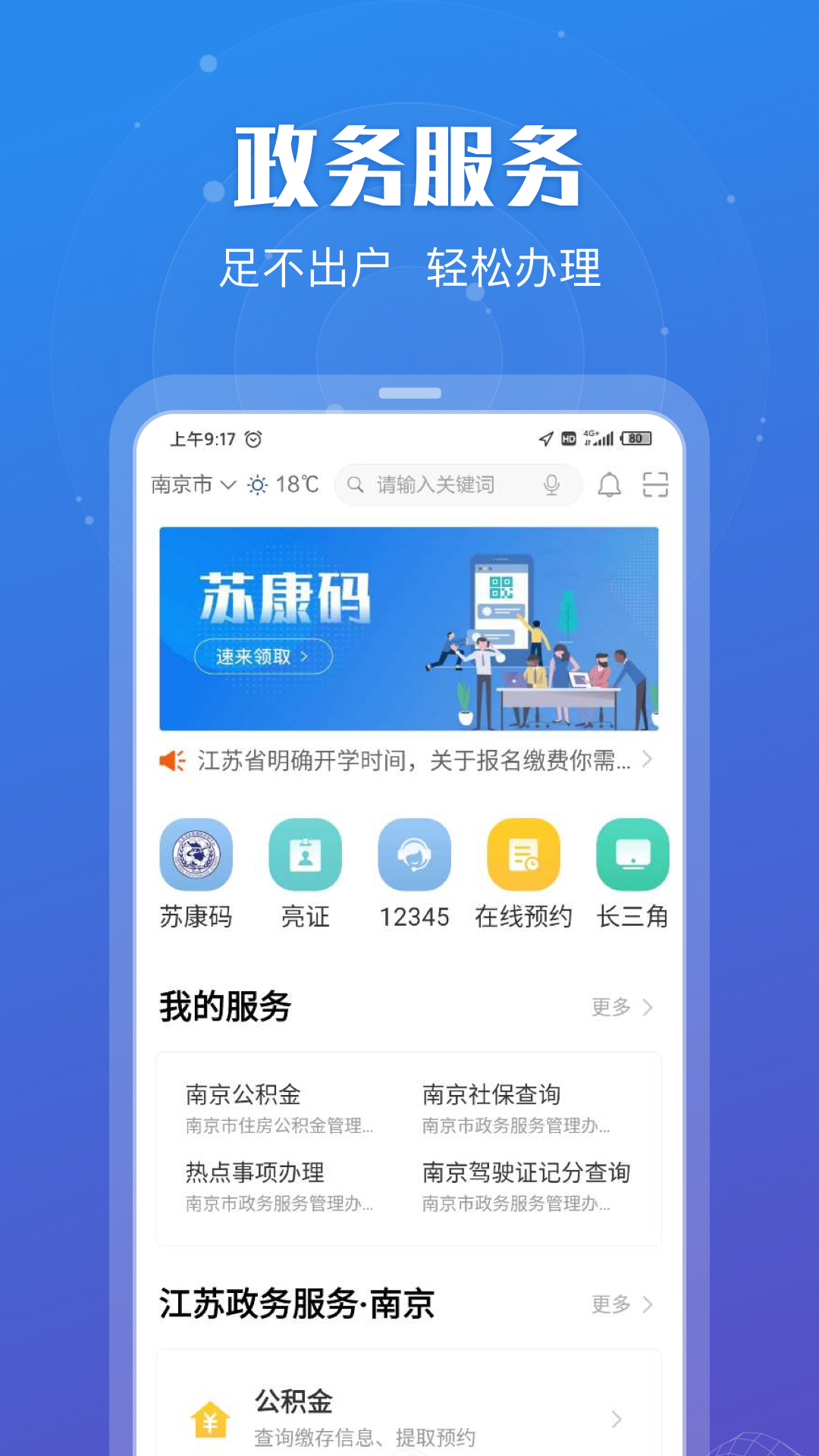 截圖2