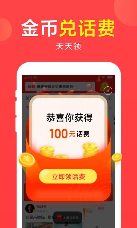 截圖3