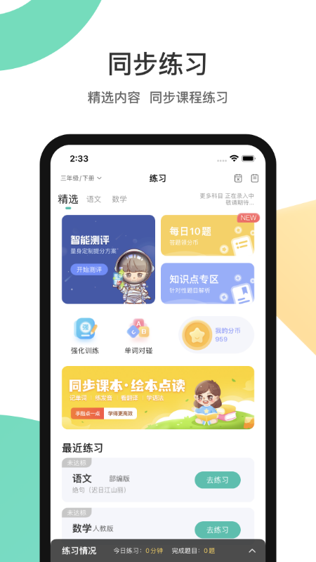 截圖1