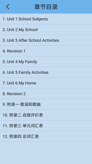 截圖1