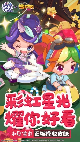 截圖5