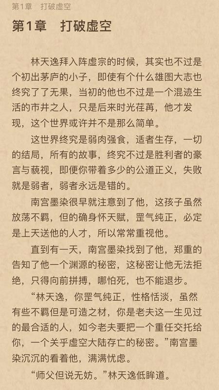 截圖4