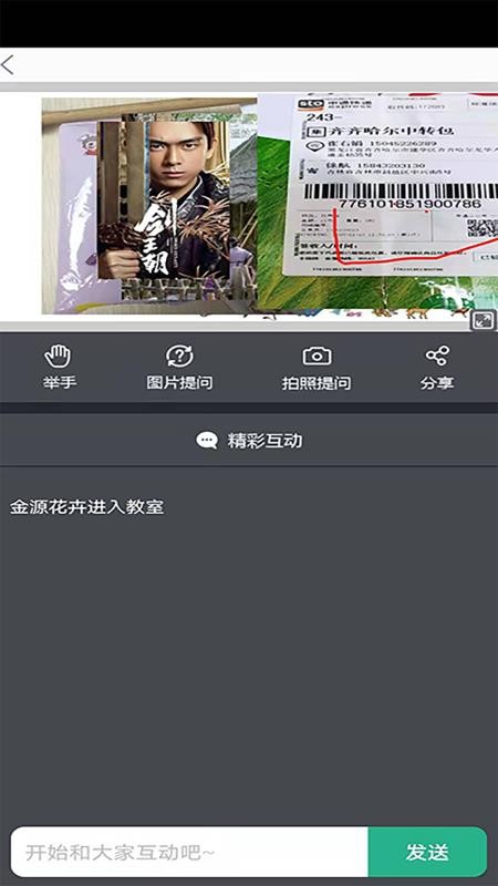 截圖3