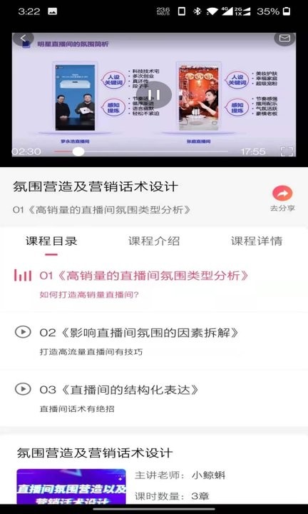 截圖1