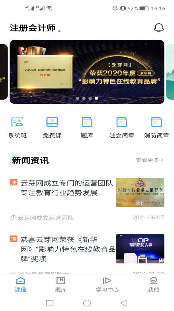 截圖3