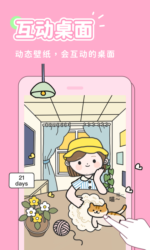 截圖3