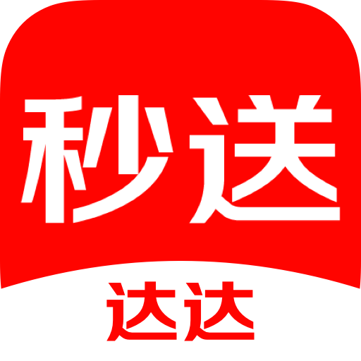 達(dá)達(dá)秒送app