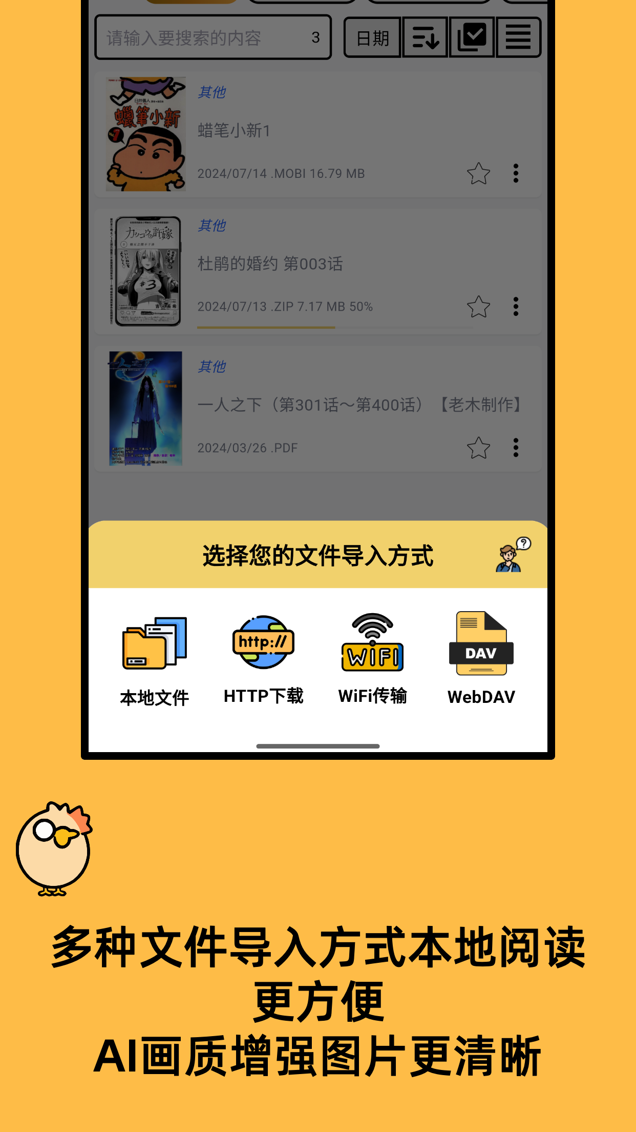 截圖1