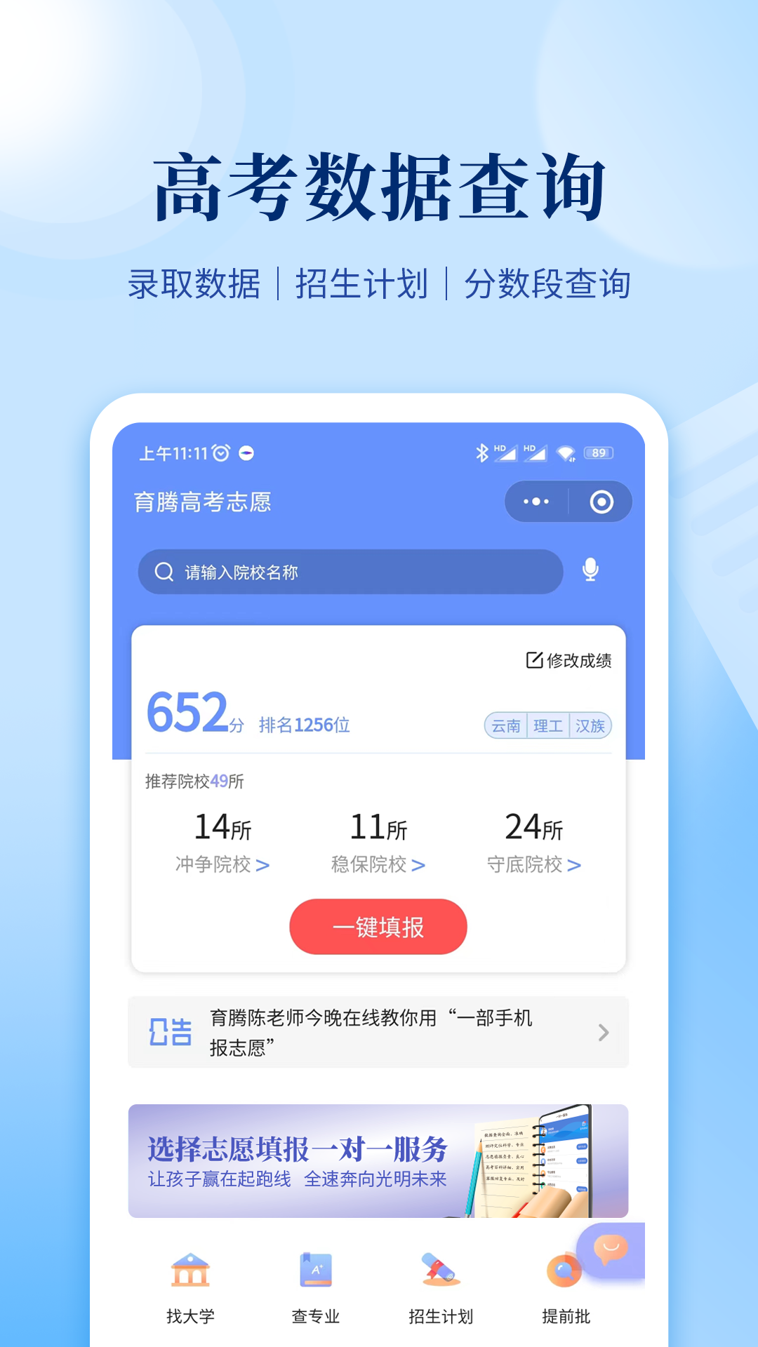 截圖1