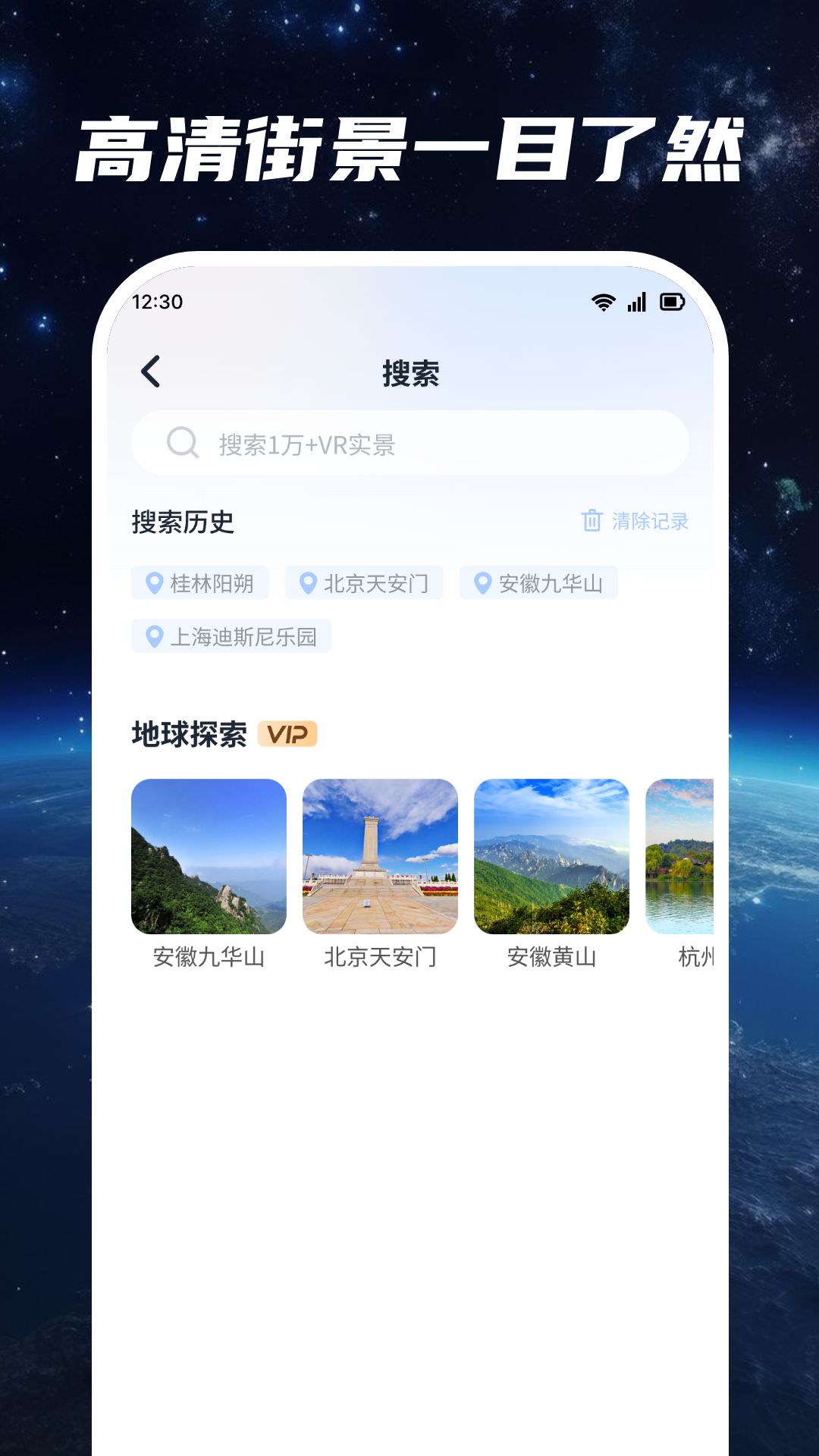 截圖4