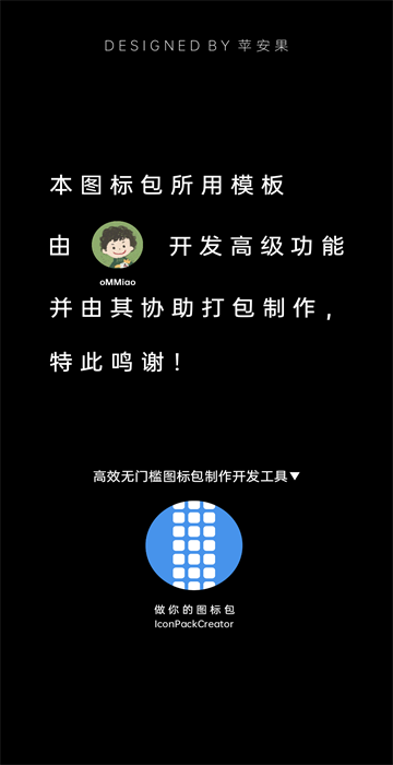 截圖1