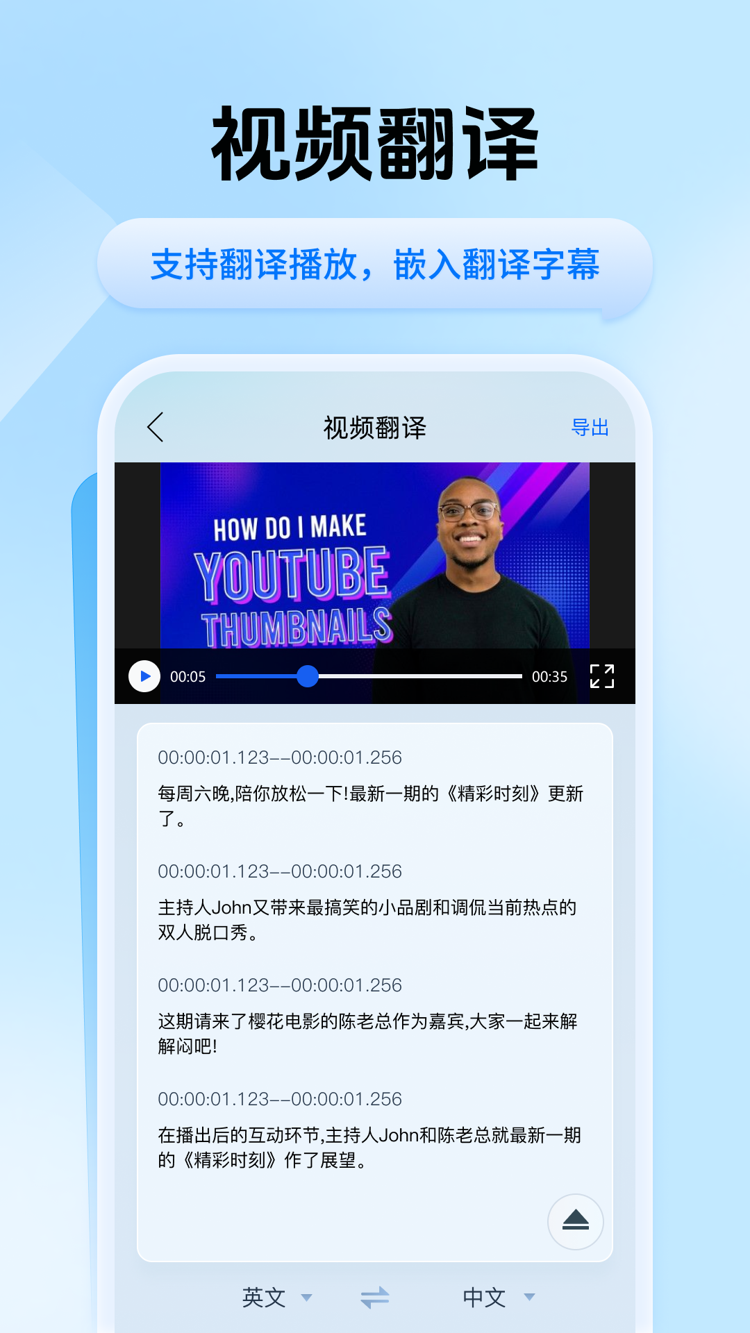 截圖3