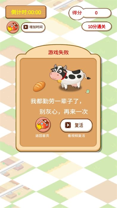 截圖3