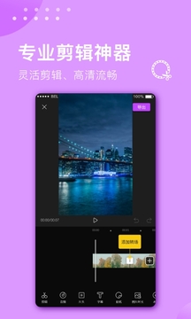 截圖3