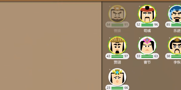 截圖3