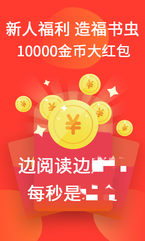 截圖3