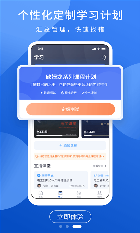 截圖1