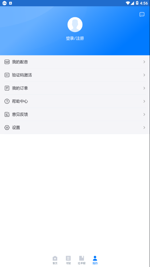 截圖1