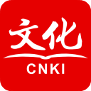 知網(wǎng)文化app