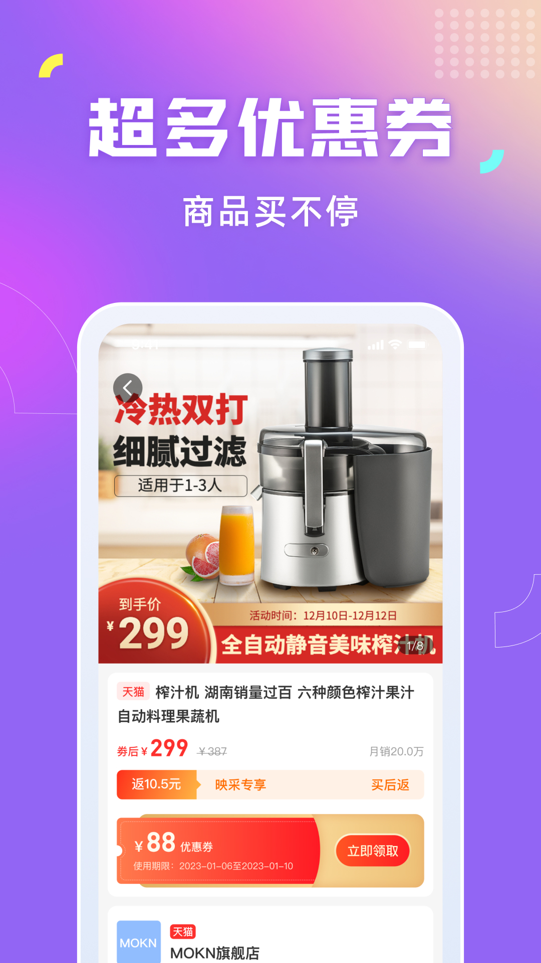 截圖4