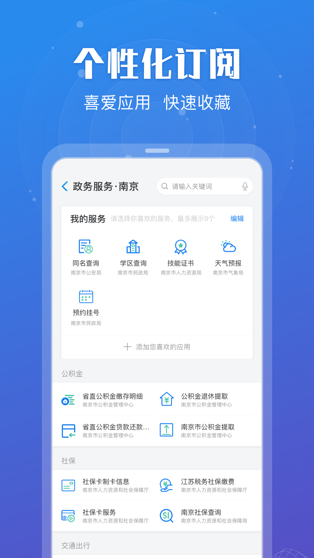 截圖1