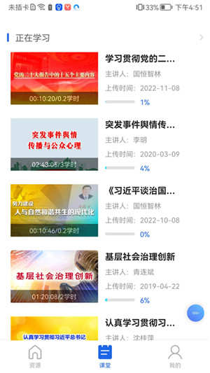 截圖1
