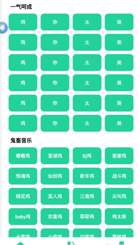 截圖3