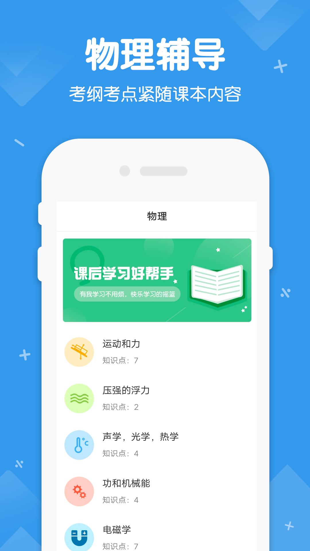 截圖2