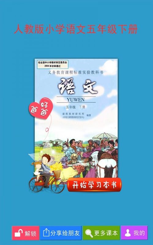 截圖3