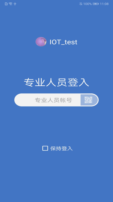 截圖3
