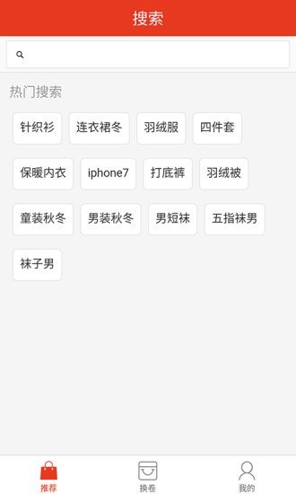 截圖3
