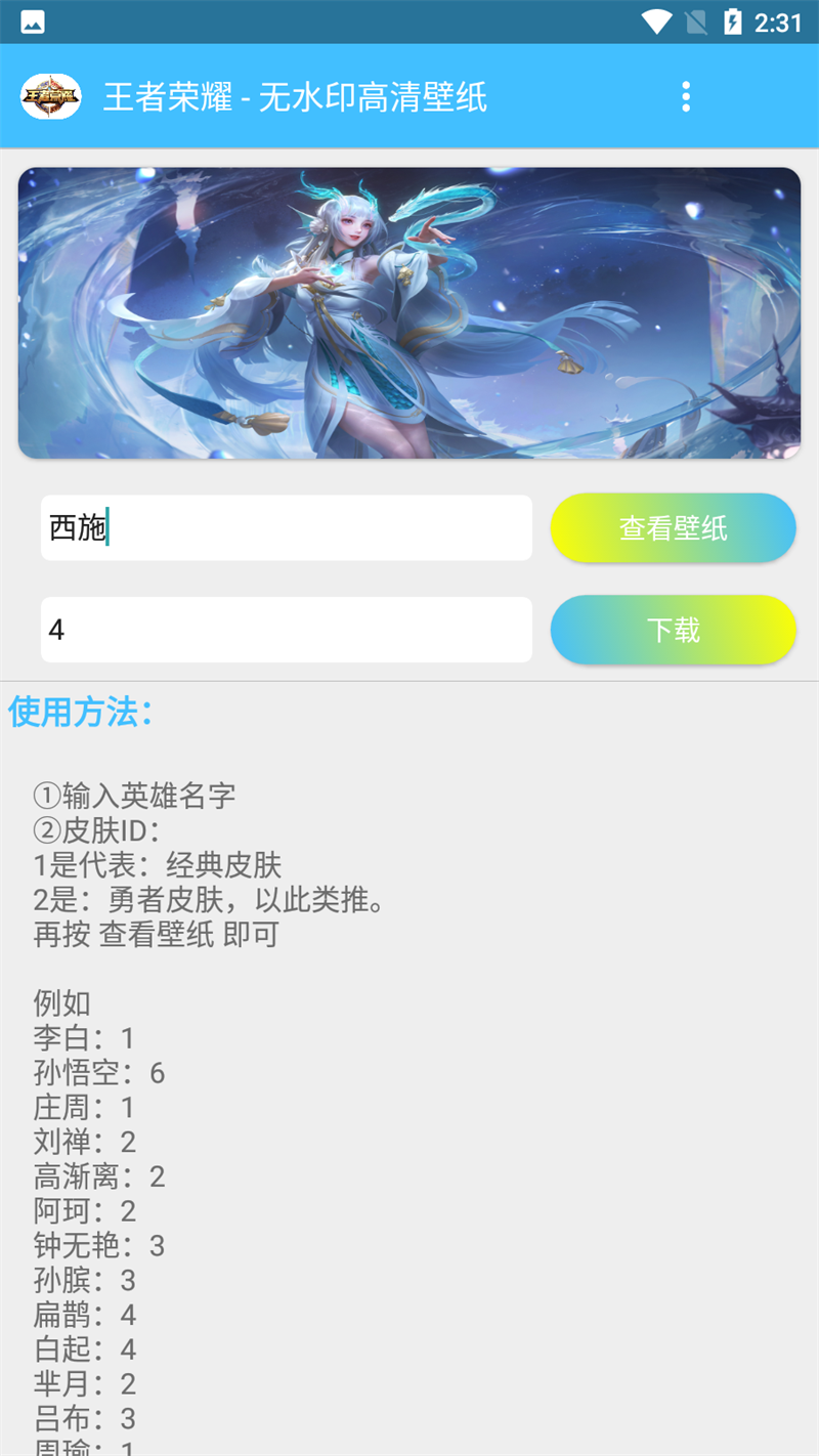 截圖3