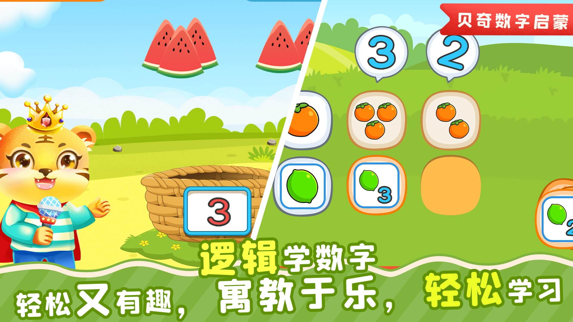 截圖1