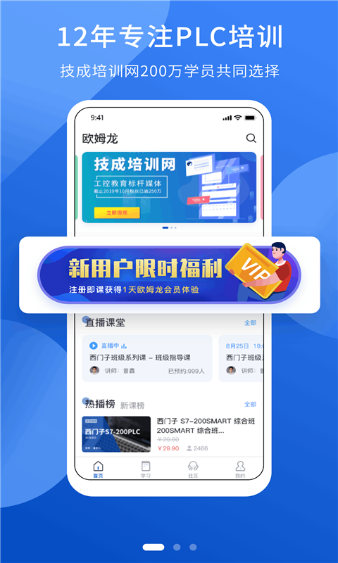 截圖3