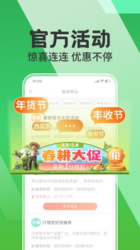 截圖1
